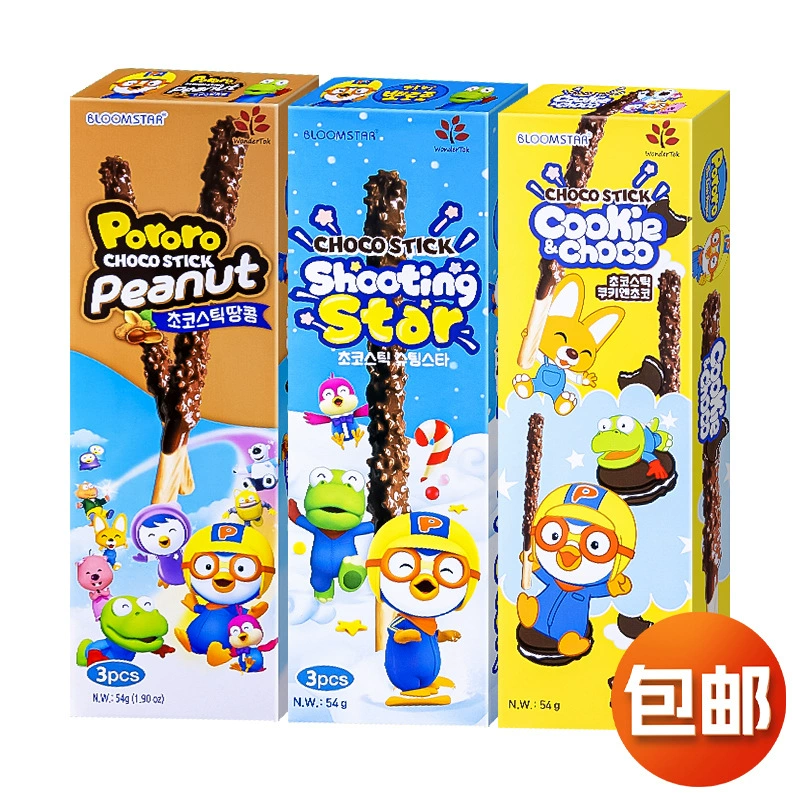 Корейские импортные печенья Boolele с шоколадной начинкой, 54 г * 3 коробки, декоративные печенья в глазури, непродолжительное перекусывание