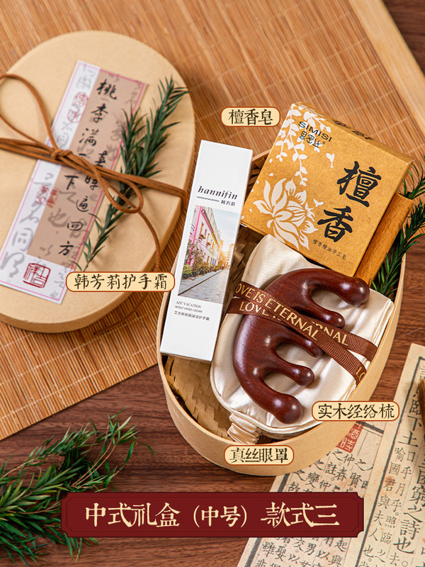 教师节礼物2025新款幼儿园小学送女老师伴手礼高档感谢师恩礼盒|undefined