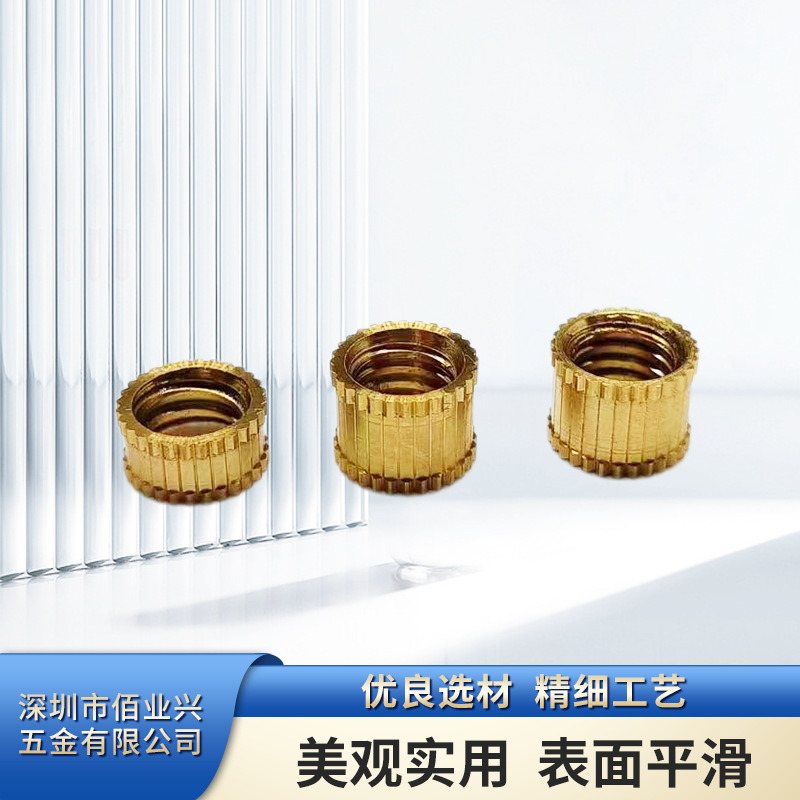 注塑铜螺母双通孔预埋镶嵌件铜花母热熔滚花螺母螺帽M1.6/M2.5/M3