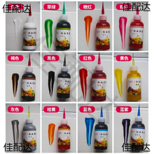 果酱画果酱套装工具套厨师学生摆盘装饰盘饰绘画