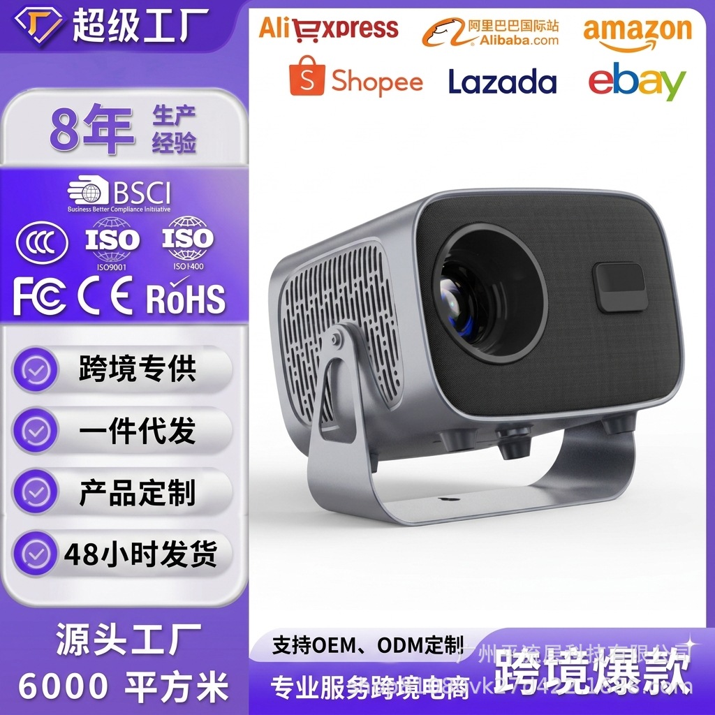 Transfronterizo A10 proyector doméstico HD 4K enfoque eléctrico WiFi Android mini proyector portátil