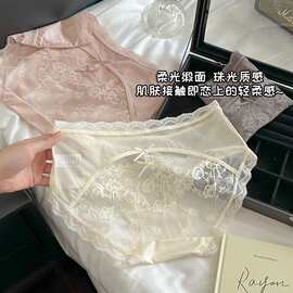轻奢缎面纯欲内裤女禁欲系美臀性感蕾丝三角中腰内裤女桑蚕丝底裆