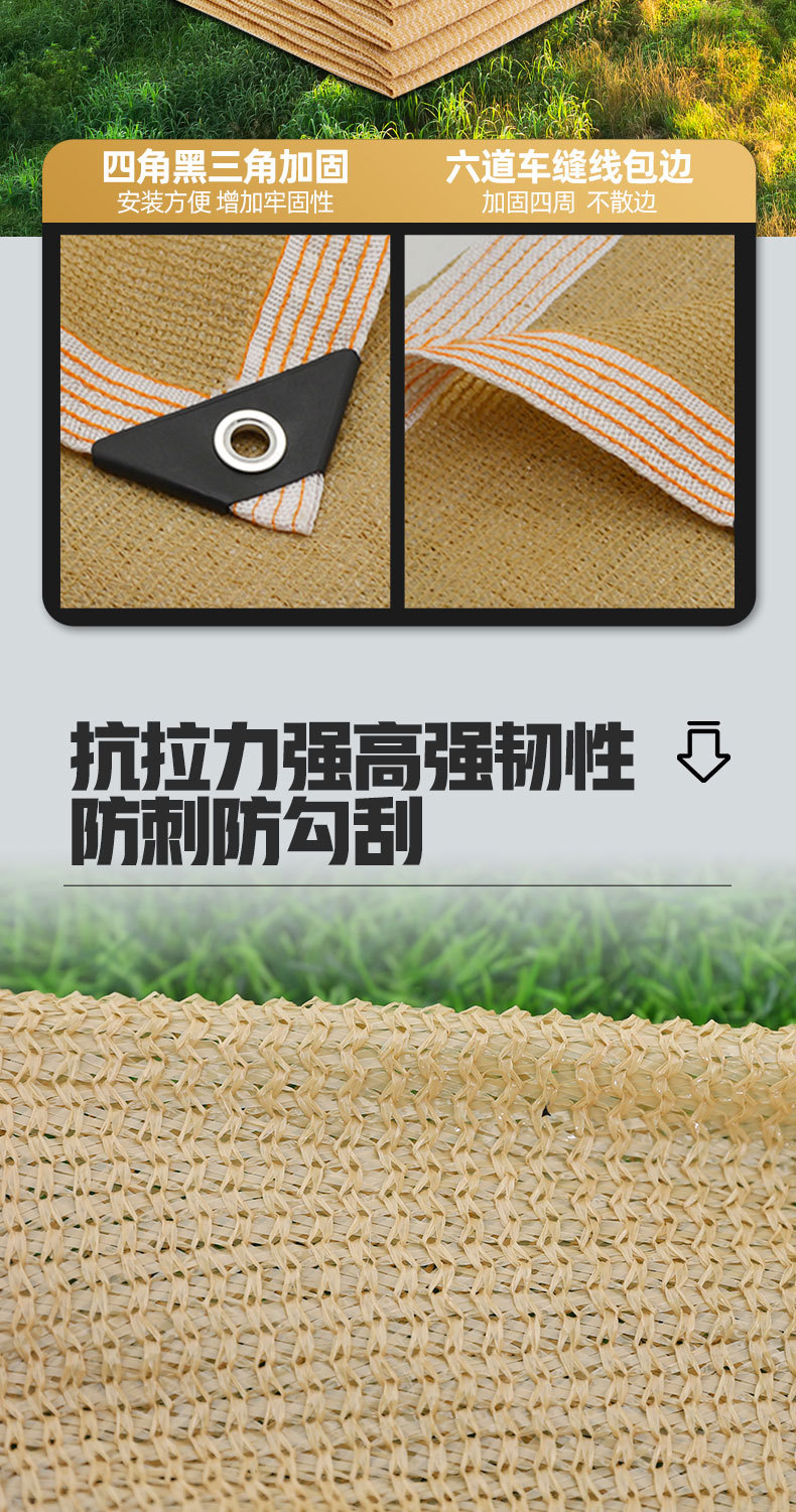 黄色遮阳网_05.jpg