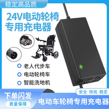 늄݆δ܇U29.4V3A늳سͨ24V12 20AH