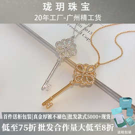 T家中国结钥匙毛衣链长款挂饰项链女V金百搭配饰秋冬简约吊坠项链