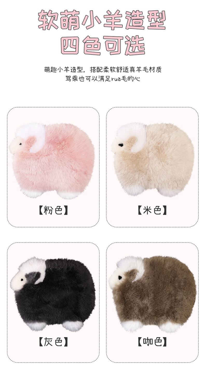 New Long-Haired Little Sheep Car Seat Cushion Winter Warm Wool Square Cushion Simple Car Interior Cross-Border Wholesale