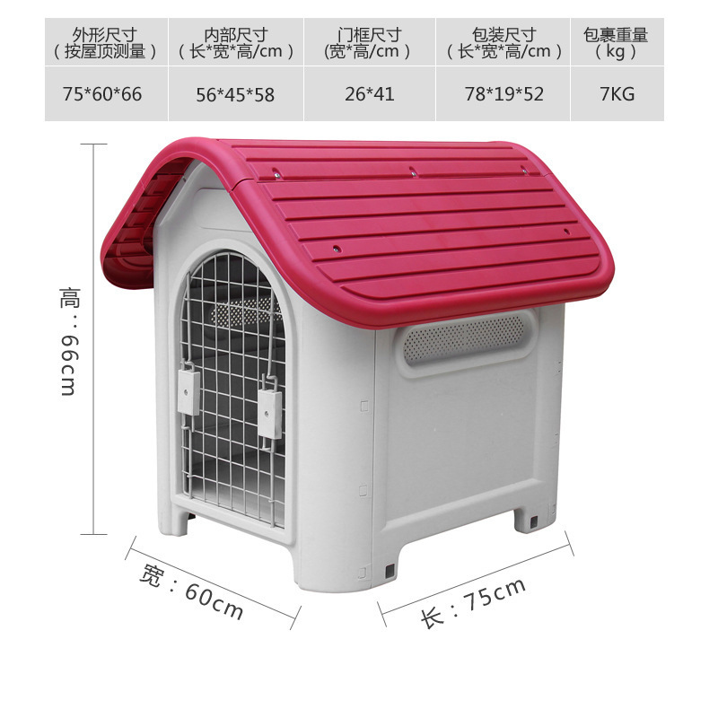 Casa para perros Casa para perros de plástico al aire libre Cuatro estaciones Casa para perros universal Protección de la lluvia al aire libre Casa para perros grande jaula para perros extraíble y lavable en verano