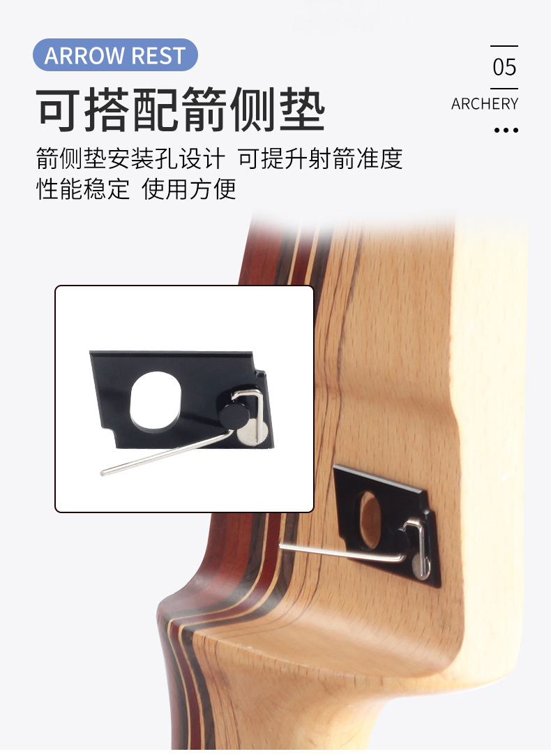 现货批发 反曲弓磁性箭台 铝合金可装箭侧垫竞技射准配件三色可选-阿里巴巴