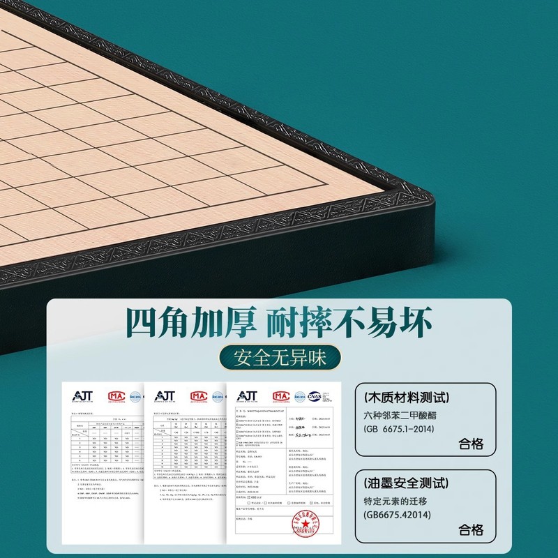 マグネット五子碁子供初学セット小学生マグネット標準碁盤成人版多機能付き|undefined