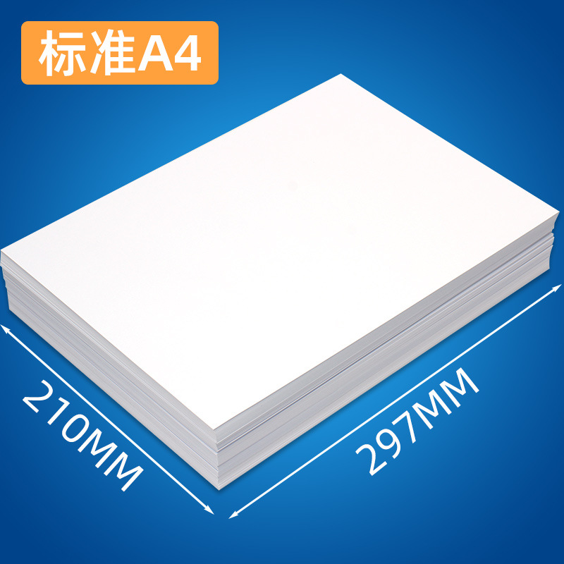 CHENGUANG A4 인쇄 종이 복사 종이 풀 박스 5 포장 70 | 80G 사무용품 두꺼운 바우처 종이 도매 우표