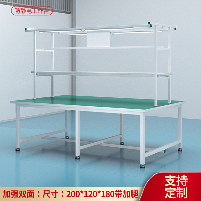 厚い静電気防止作業台工場ライン作業テーブル修理台試験台生産ライン包装台操作|undefined