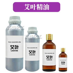 ���~���� Wormwood Leaf �η����� �o�w ���yƷԭ��10ml