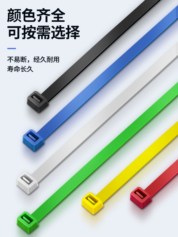 3YV54TF1自锁式尼龙扎带勒死狗黑白色电线捆绑塑料轧带拉紧器束札