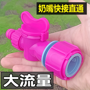 De Yi Large Flow Straight-Through Valve with Switch Car Wash Hose Connector Dual-Way Hose Extension Coupling