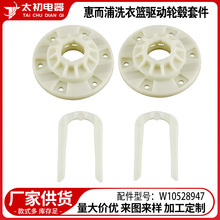 W10528947 ϴ�C��ݞ����May-tag������l