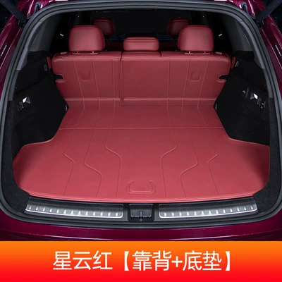 Trunk Mat: for Aito M7 - nebula-red-main-cushion-back-cushion-question-m7
