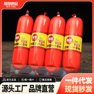 �ػ�ʳƷ���㾫����̖�c�u���c���c�|���خa�Lζ6̖�c��ʳС��