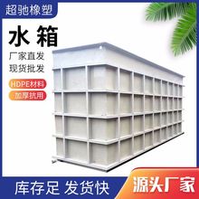 厂家直供聚丙烯焊接水箱白色加厚塑料PVC电镀酸洗槽酸碱池PP水箱
