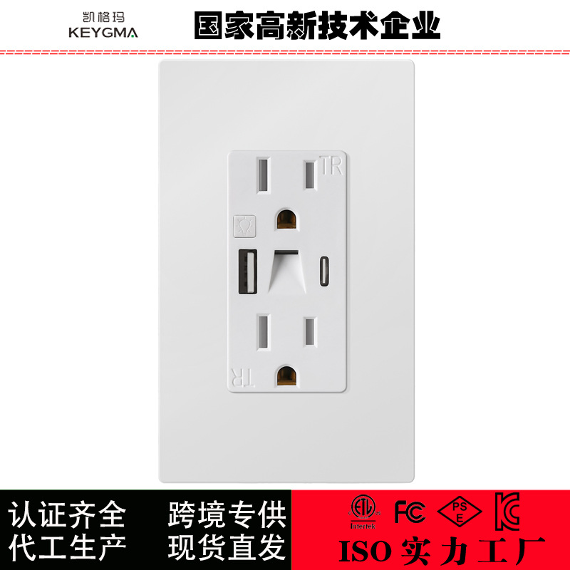 ETL美规USB插座手动按键夜灯款美式118插座跨境外贸电工必选