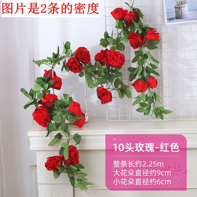 玫瑰假花藤条吊篮秋千拱门装饰假花空调管道遮丑装饰塑料花藤|undefined