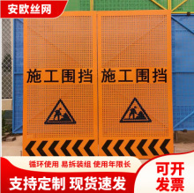 冲孔施工围挡市政道路工程百叶围挡建筑工地临时可移动隔离挡板
