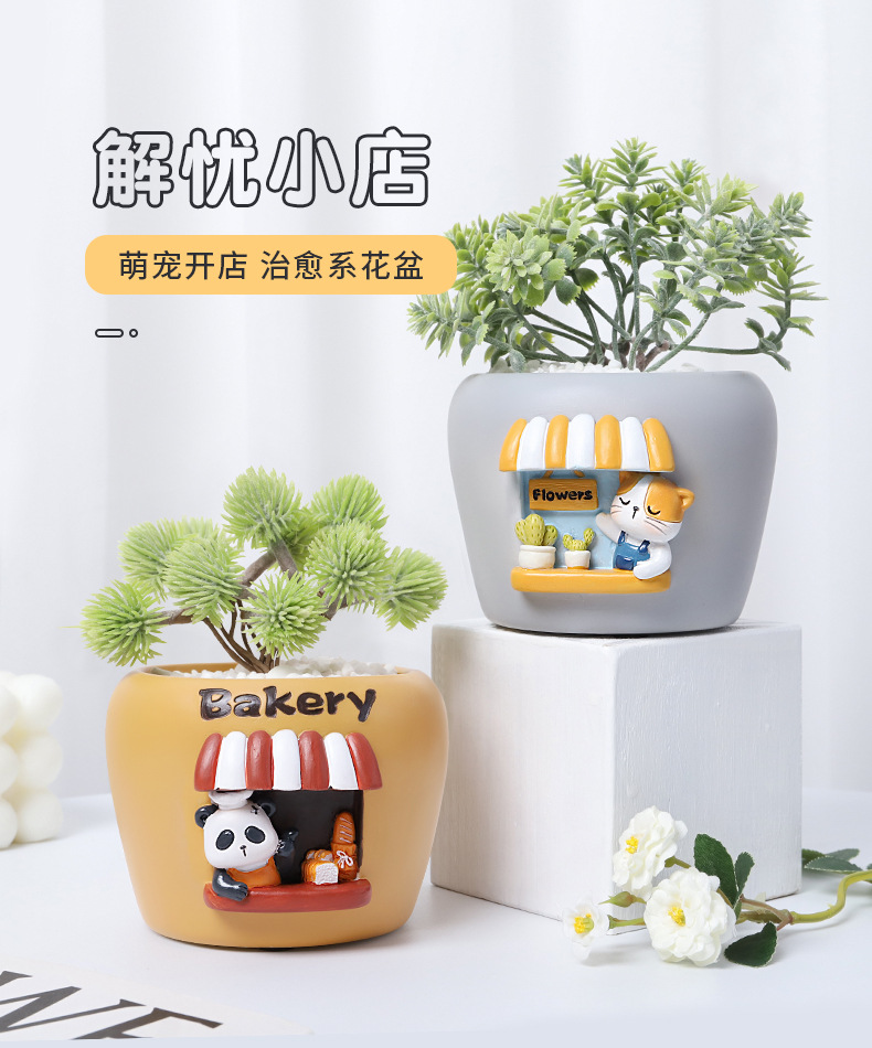 解忧小店花盆R7B4P0-790px详情页_01.jpg
