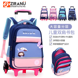 Natural Fish Hair New Tie-rod Schoolbag for Primary School Students Grade 2-5 Boys and Girls Anti-splash Water Detachable Backpack