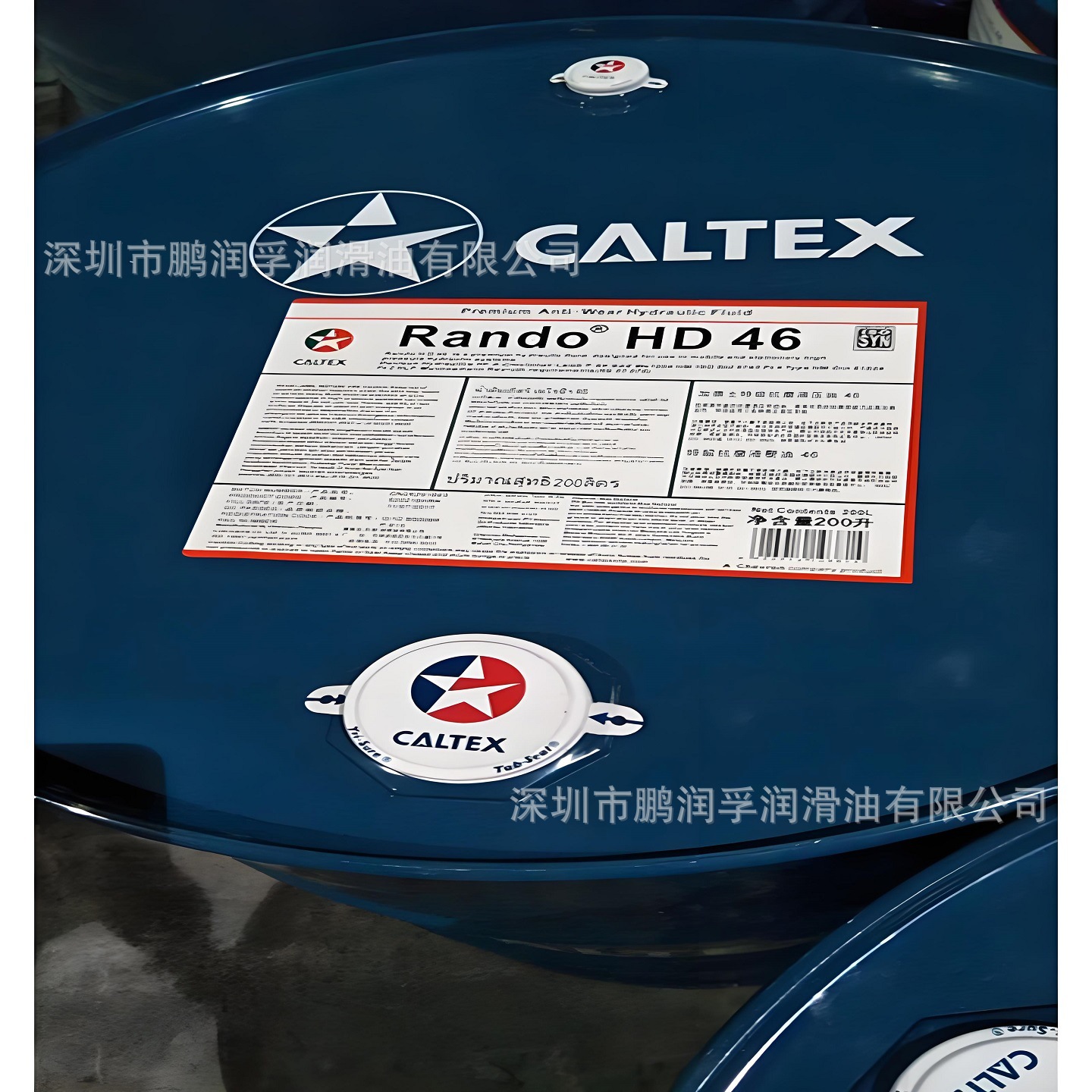加德士Rando HD32 46 68特级抗磨液压油/加德士HD46号抗磨液压油