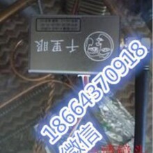 财神1飞针检测仪指挥官通用上门调试魔术娱乐仅供参考麻将桌实木