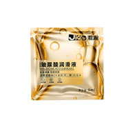 Lubrificante de ácido hialurónico de moléculas pequeñas Phyair 6ml soluble en agua pareja amor al por mayor para adultos image 6