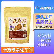 �S�������ѷۼ�ʳ250g���b�I�B��ͼ�ʳ�_�{��������ʳ�w�S���ͷ�
