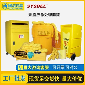 金属桶;塑料桶;其他作业保护