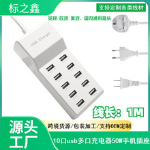 10��usb��ڳ����50W�֙C���ܲ����Ų�ֱ���m���O��С��