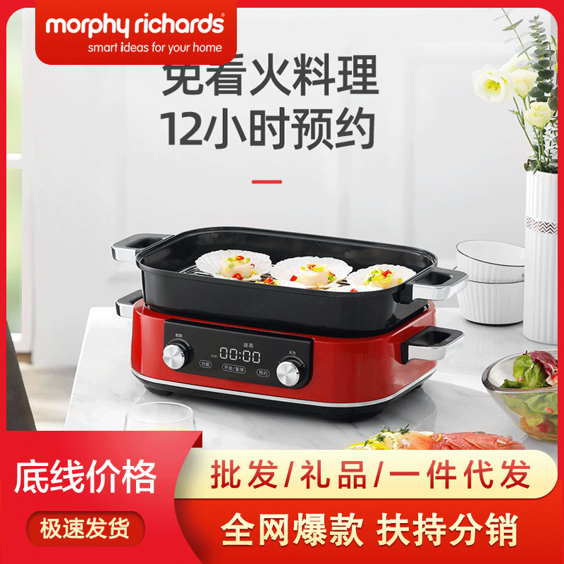 Britain upgrade multi-function Cooking pot barbecue boiler The use of pot one household Fry