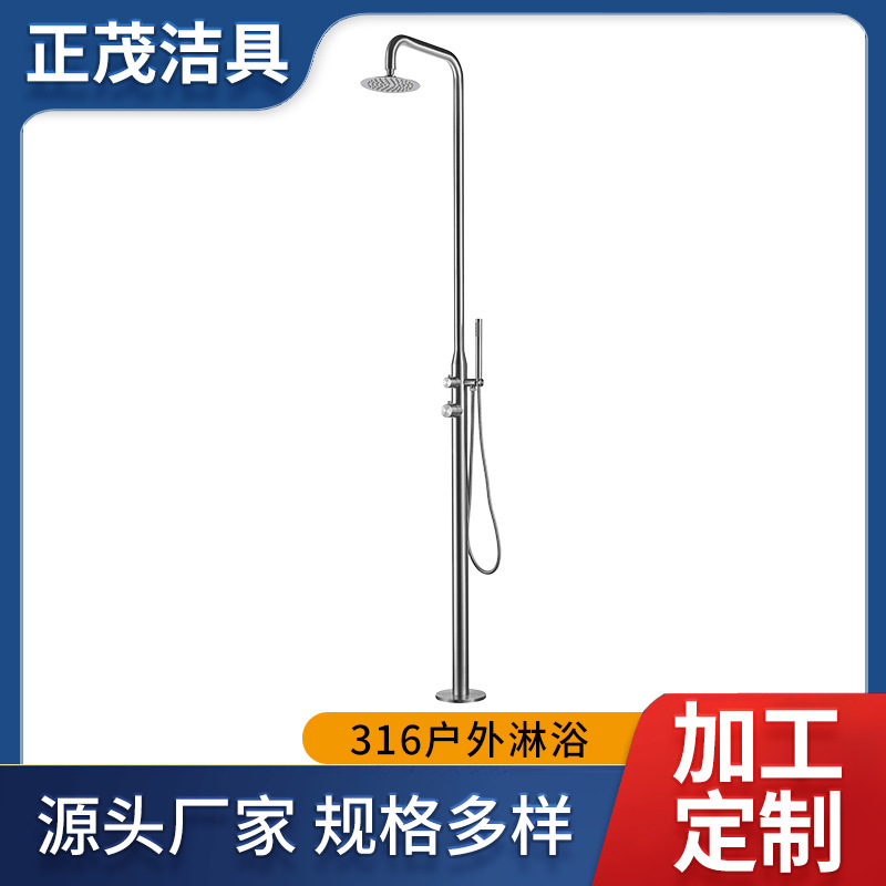Stainless Steel Outdoor Floor-Standing Faucet for Hot and Cold Water, Outdoor Shower, Garden Beach Shower Faucet