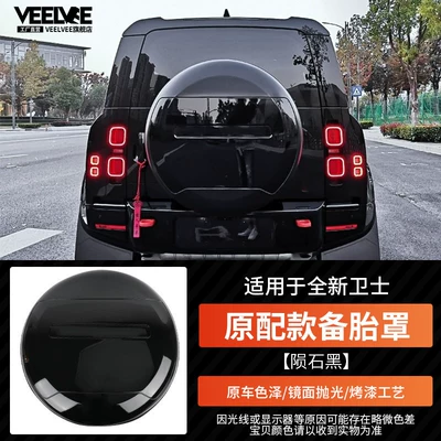 Spare wheel cover — Suitable for Land Rover New Defender - original-model-meteorite-blackwith-letter-mark