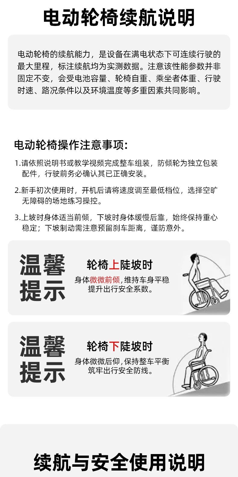 The electric wheelchair can be taken on a plane, it is a new original model, portable and foldable, specially designed for elderly people to use for walking and as a mobility aid