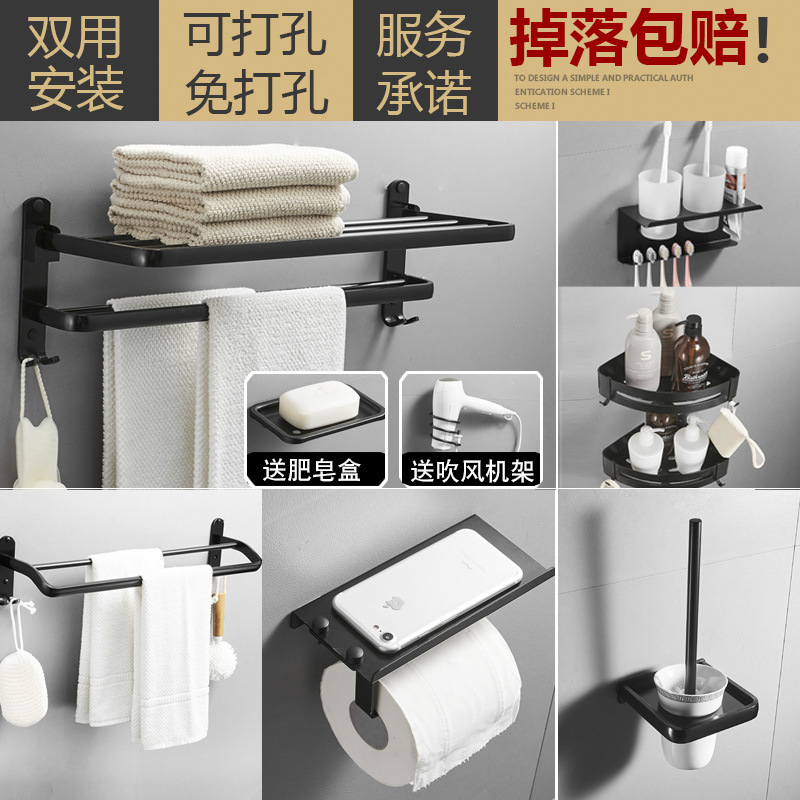 Rack de toallas de baño de aluminio espacio almacenamiento de inodoro sin perforación rack de toallas plegables de hardware de baño colgante conjunto tipo rack