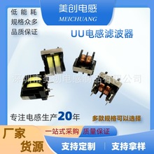 UU10.5-5MH10MH20MH��ģ늸ОV�����Դ����ʽ�������Ԫ����