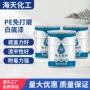 保护盐雾纳米高硬度水槽