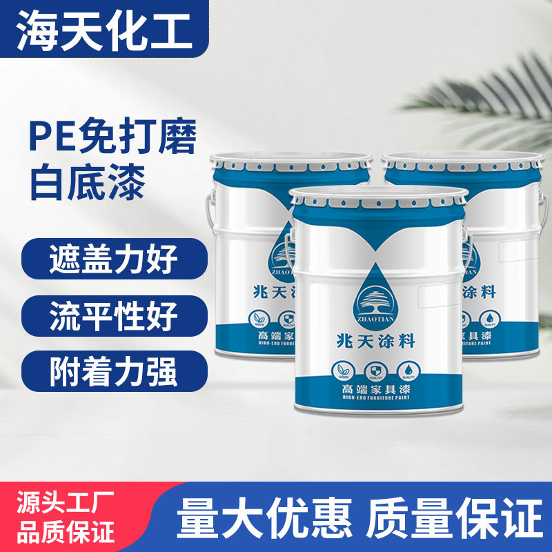 油漆木器漆PU特清透明快干底漆好打磨净味聚氨酯家具漆