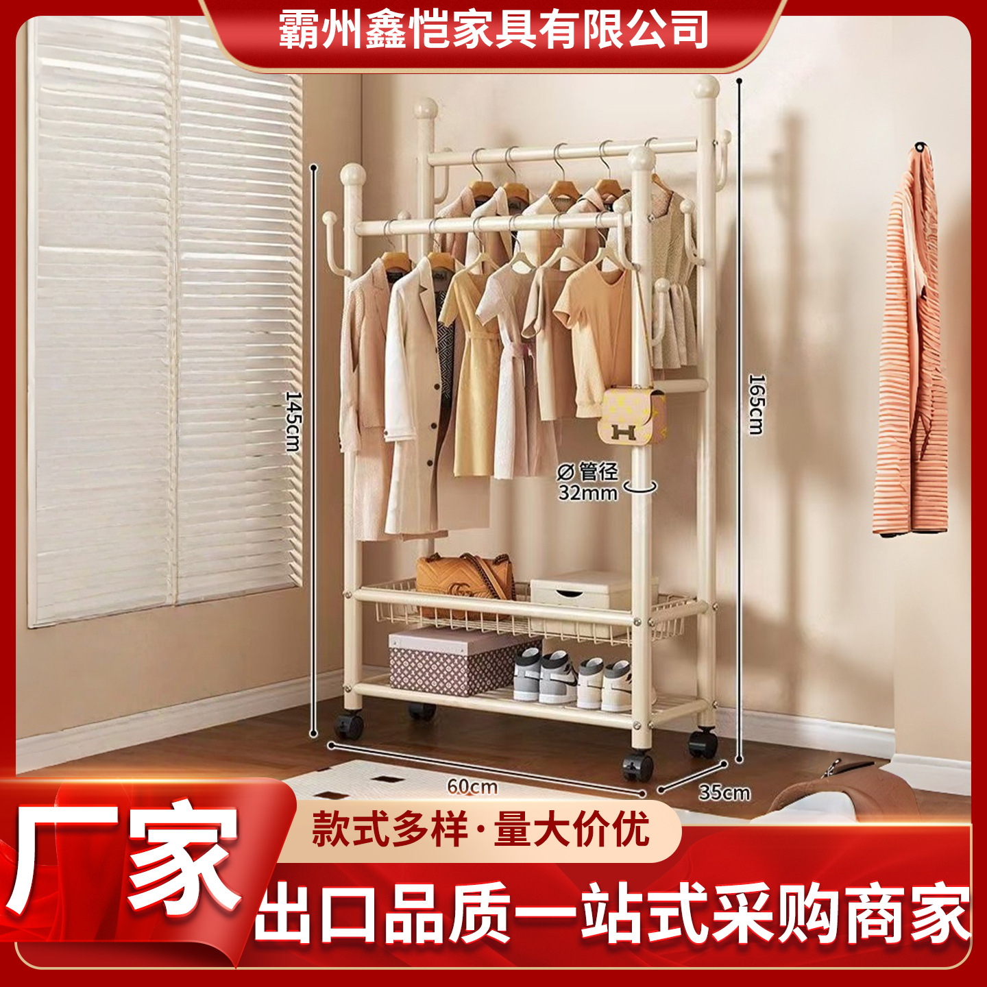 跨境衣帽架落地款卧室服饰鞋架客厅衣帽架居家简约大容量收纳衣架 家装建材厂家批发实拍高清图