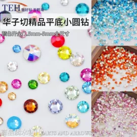 美甲饰品;饰品配件;美甲贴