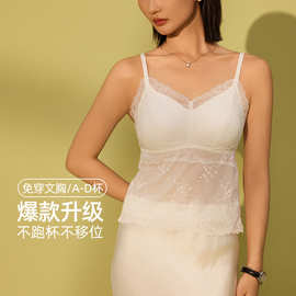 无钢圈可取胸垫性感花边蕾丝交叉美背外穿吊带内衣背心女款