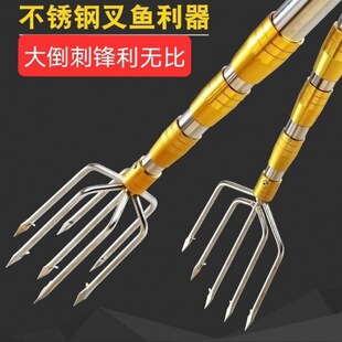 鱼叉头可伸缩定位鱼叉杆子多功能大倒刺叉鱼叉子超硬鱼叉子一整套-阿里巴巴