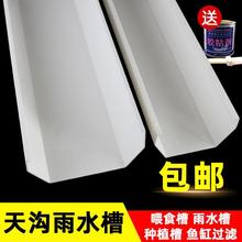 ����ˮ��������016ˮ�۷��������ˮ�۲۽�0��20�̨�N��ˮ��pvc