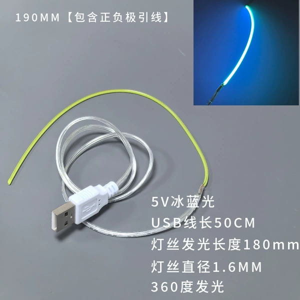 5VUSB-190MM filament ice blue light