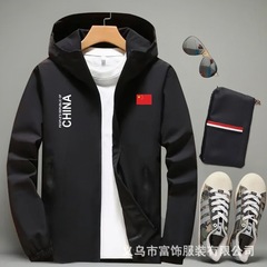 中国队CHINA薄款运动风衣夹克外套男女春秋款单位团建工作服定制