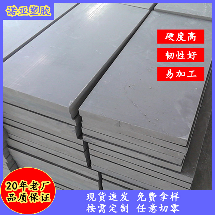 厂家直销 优质灰色pvc挤出板硬度高韧性好不变形pvc硬板