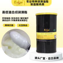 EXLUB�ϳɸߜ؝���֬����늙C�S�Н���֬�LЧ��ĥ���p�Č���֬